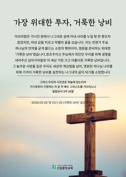 주간소망-form-001