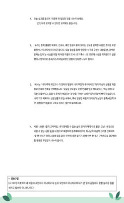KakaoTalk_20260524_063733464_01