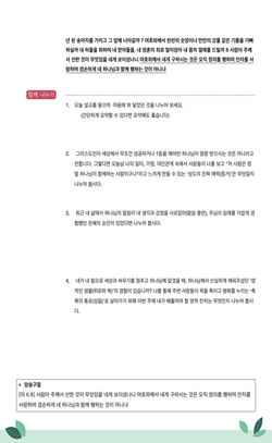 KakaoTalk_20260614_063520369_01