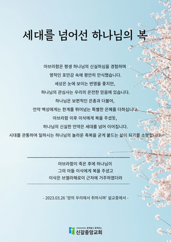주간소망-form-046