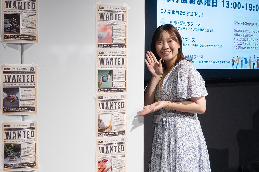 PALETTE コミュニティマネージャー 鎌北 雛乃