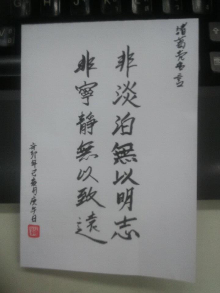 ซินแสหลัว-ดูดวงจีน