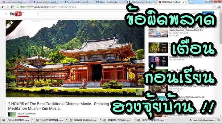 ฮวงจุ้ยบ้าน