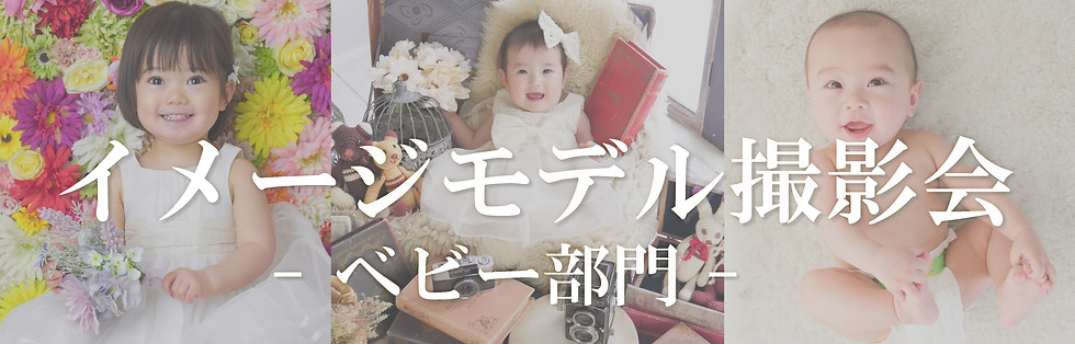 TOP上部banner.jpg