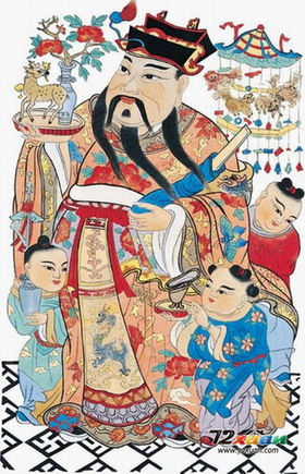 ตรุษจีน