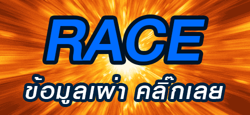 Race.gif
