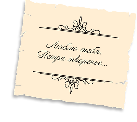 Картинка_02-нижняя.png