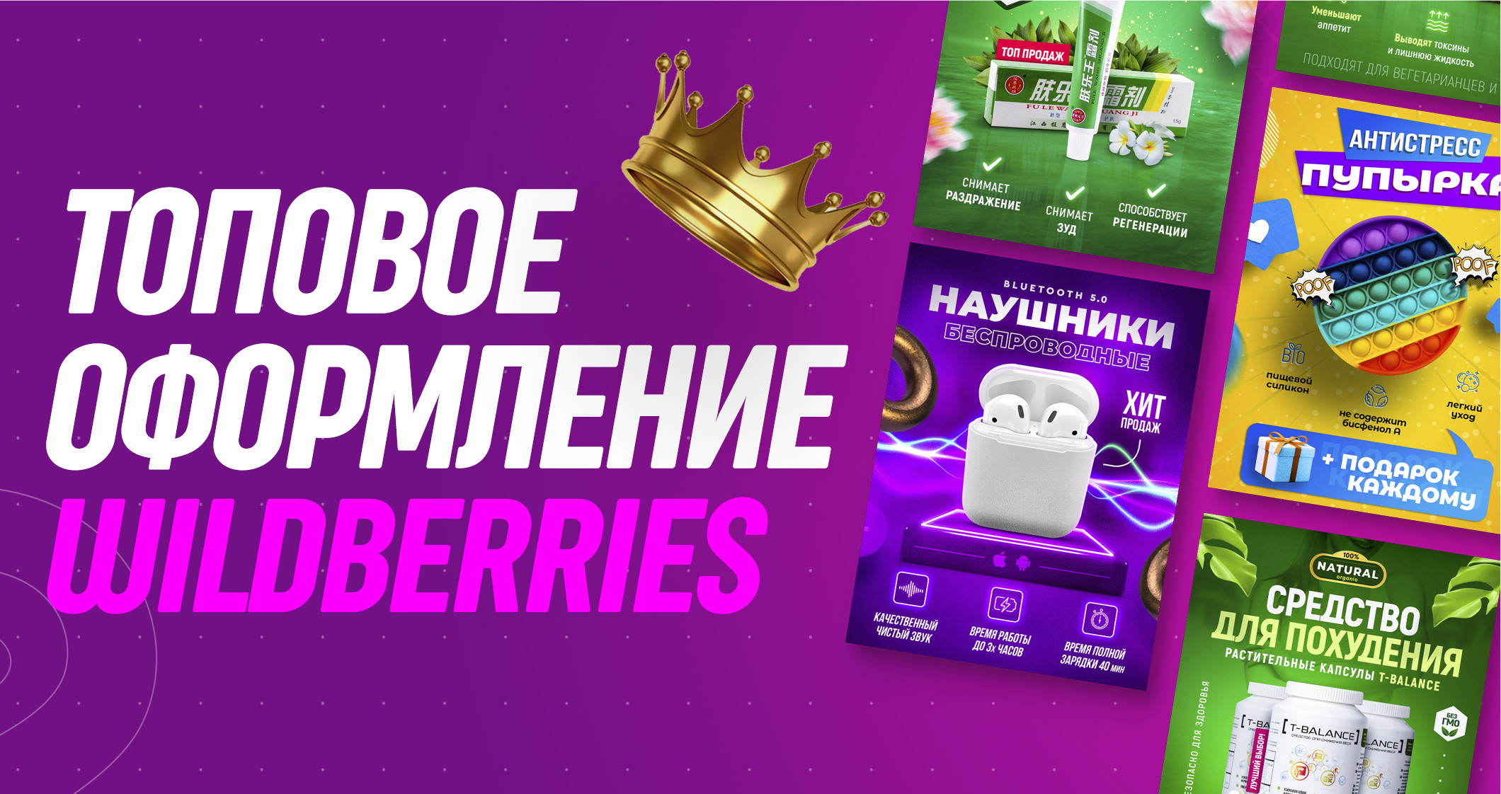 Генератор наклеек wildberries Генератор наклеек wildberries