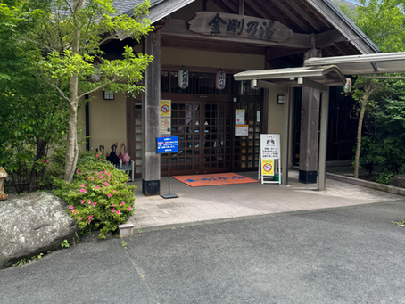 五條へ