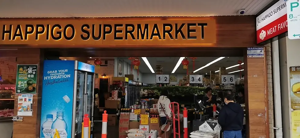 EW门店