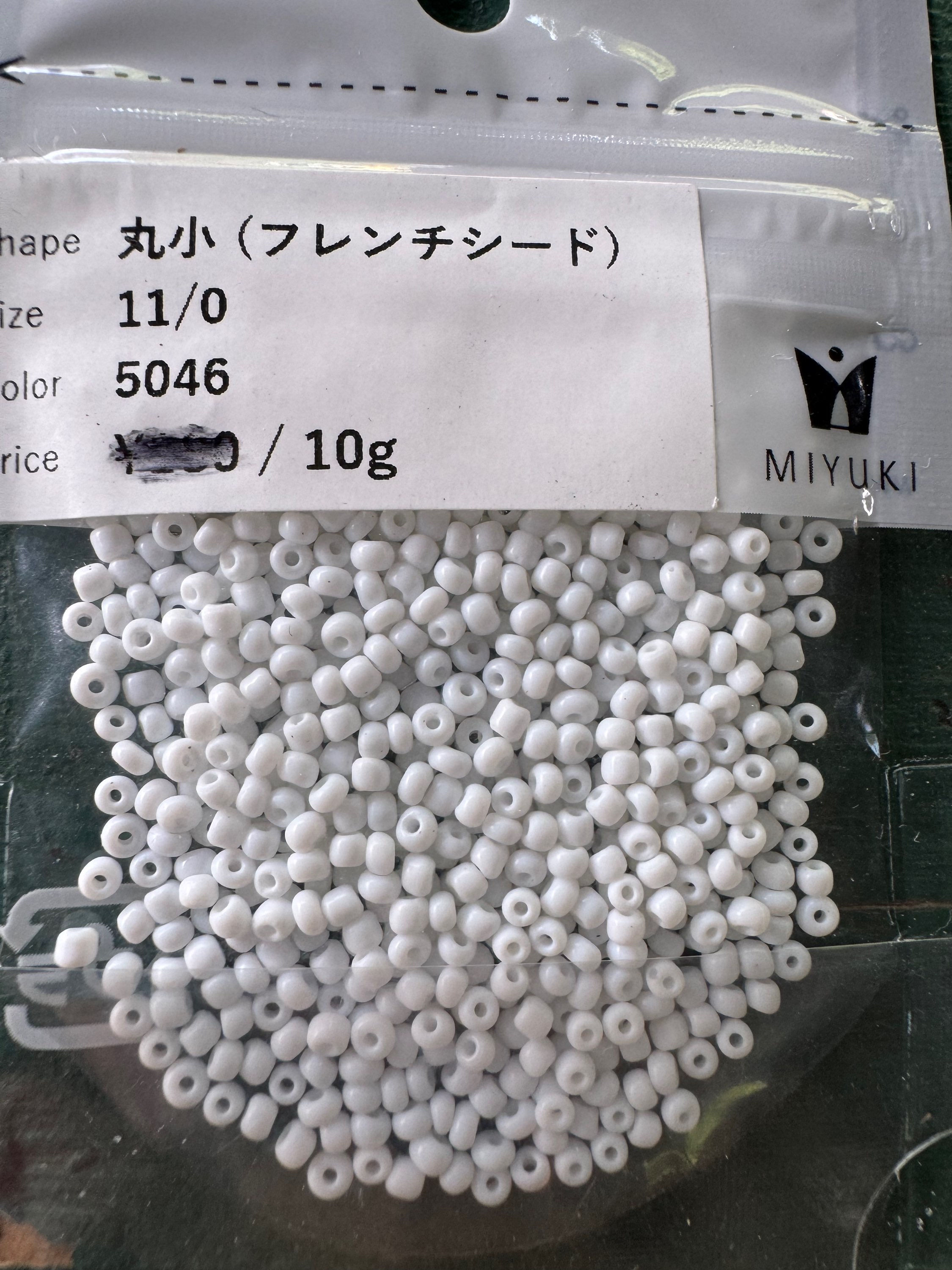 5046 size 11/0