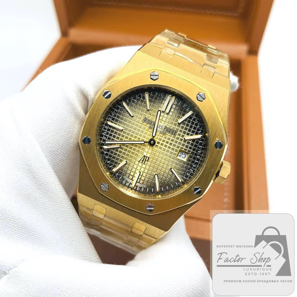 Audemars Piguet ROYAL OAK (код 401)