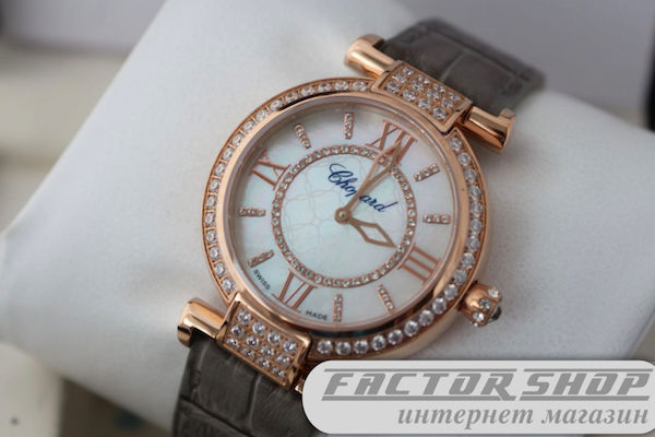 Миниатюра: Chopard Imperiale (код 154)