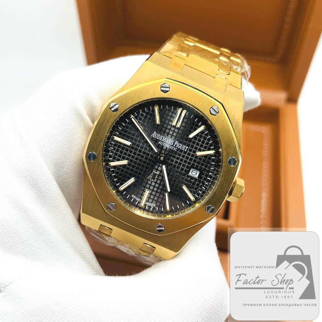 Audemars Piguet Royal Oak (код 404)