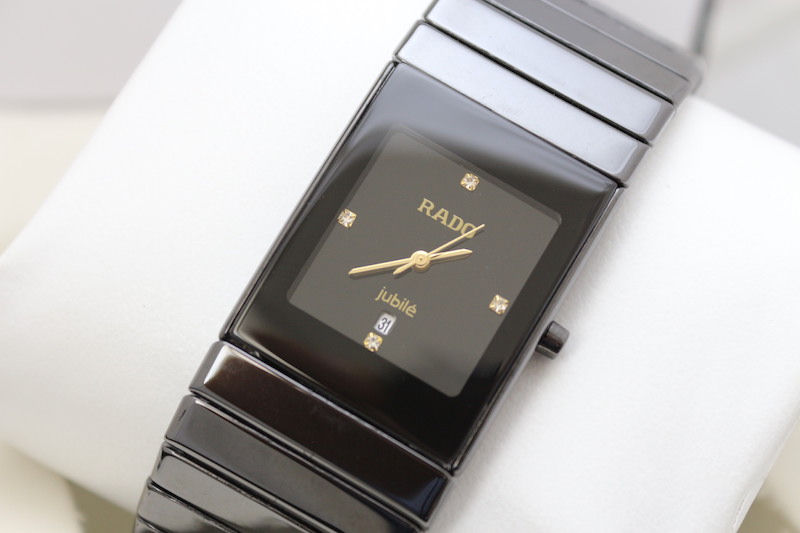Rado Integral (код 169)