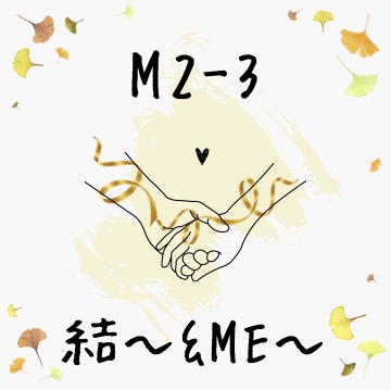 M2-3 クラスイラストjpg.jpg