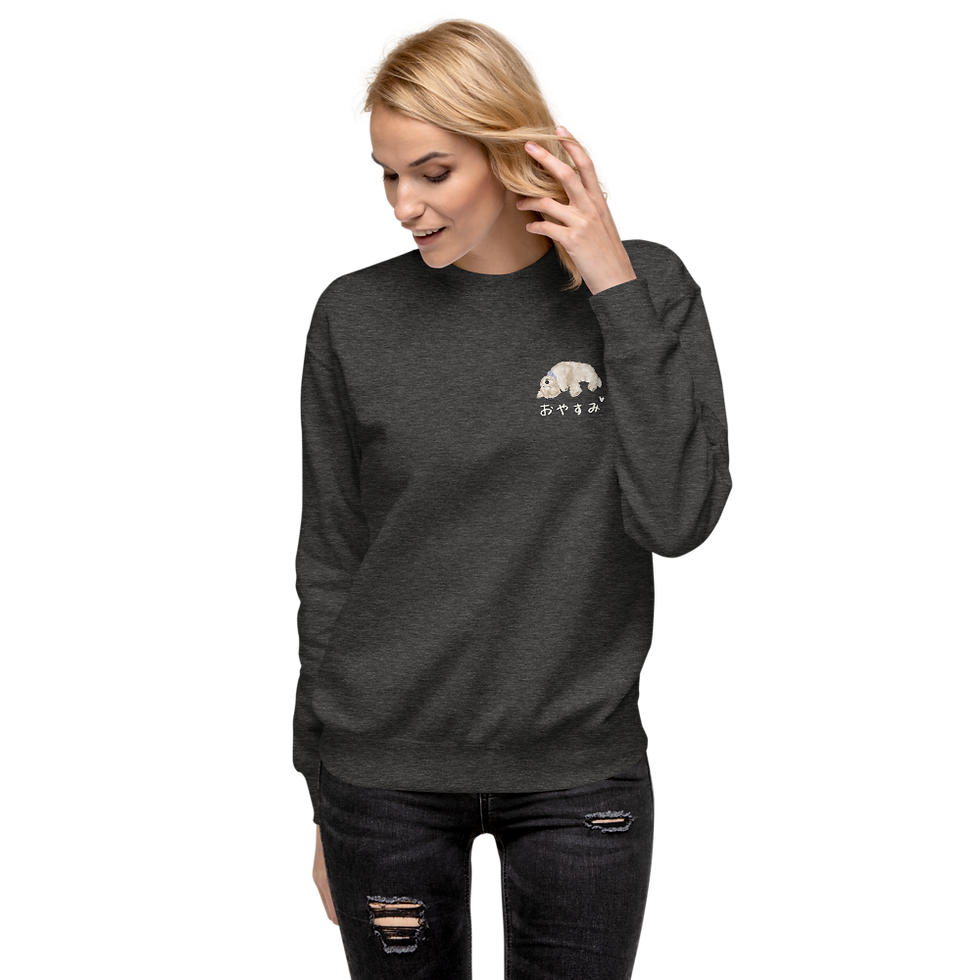 Thumbnail: Riley | おやすみ Unisex Fleece Pullover