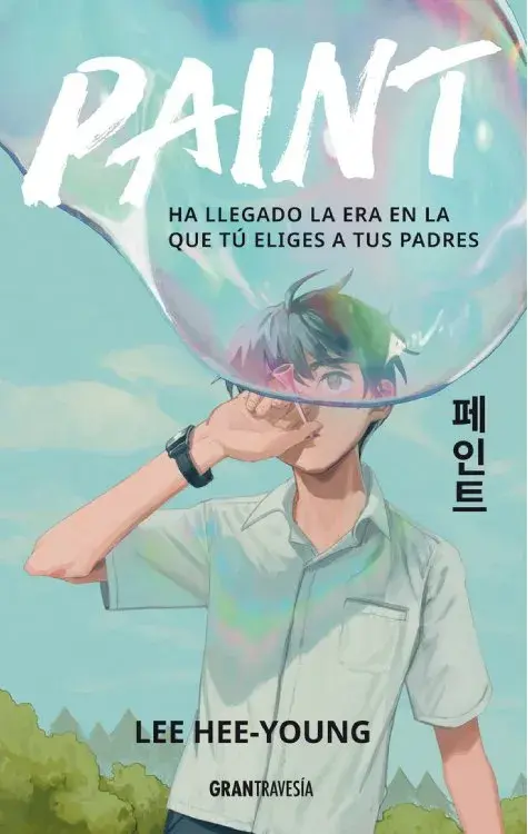PAINT. Premio Changbi