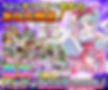 紫の稲妻背景に笑顔のアニメ少女とポケモンカードのパックやBOXが並び、「今からオリくじを始める あなた限定! 無料でパックかBOXもらえる!」と大きく表示。