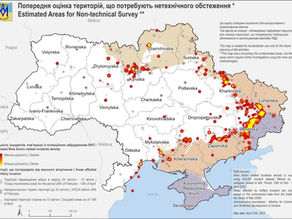Humanitarian Mine Action (HMA) and Humanitarian Basic Needs and Recovery Programming in Ukraine: Recommendations