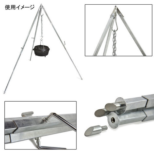 Petromax クッキングトライポッドd1 | Yakee Equipment Comp