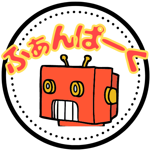 ふぁんぱーく