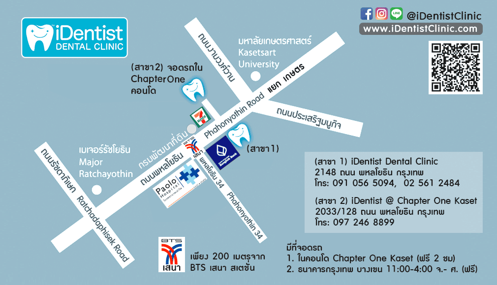 iDentist-clinic-map_clinic1_2.gif