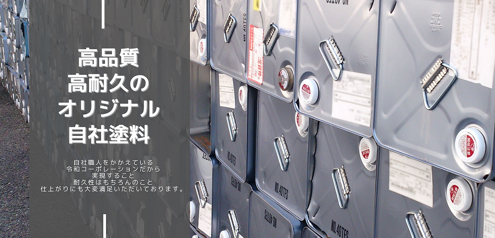 先着●●名様限定 (11).png