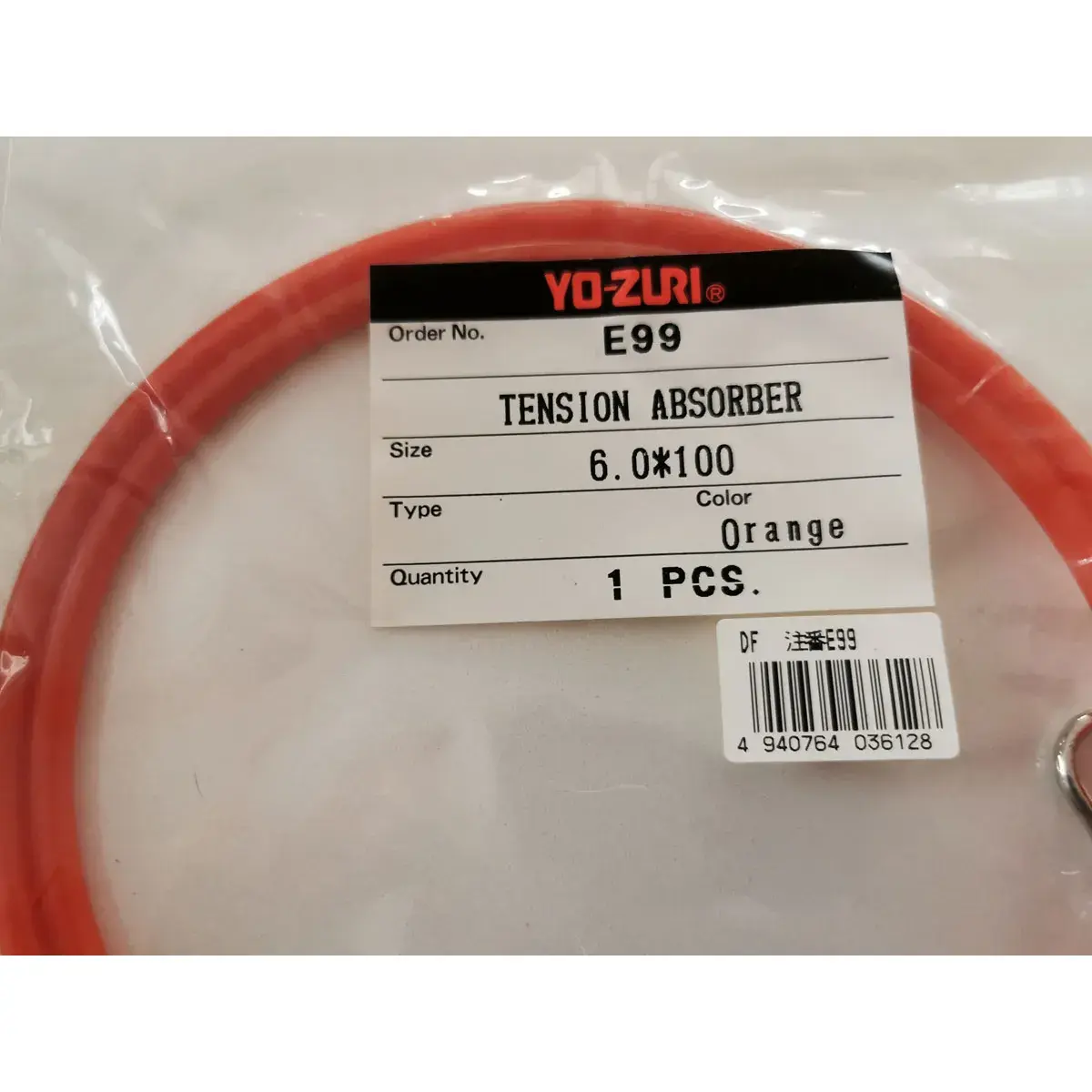 Yo-Zuri Tension Absorbe