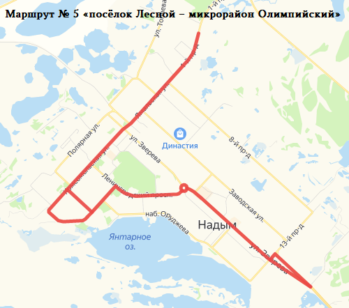 Маршрут 5.png
