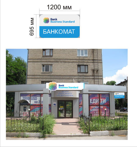 безА и банкомат