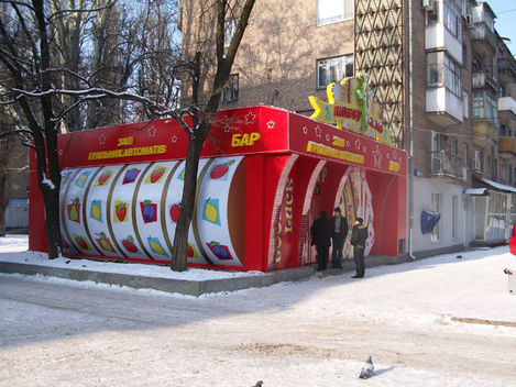 fotogalereja_kazino_5b