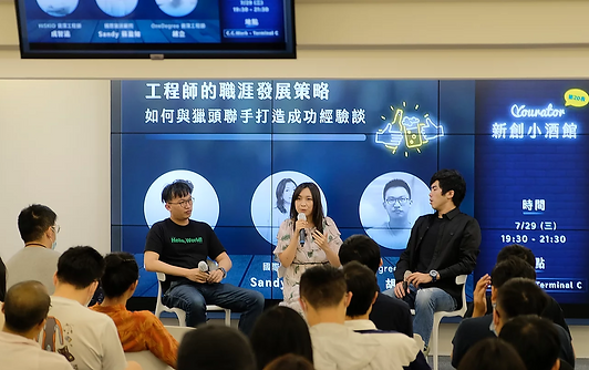 雇主品牌 數位職涯博覽會