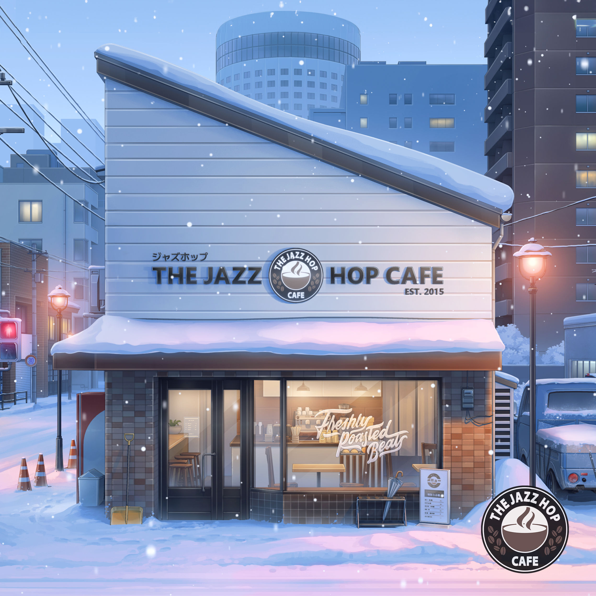 cold days, warm coffee. (Digital Album)