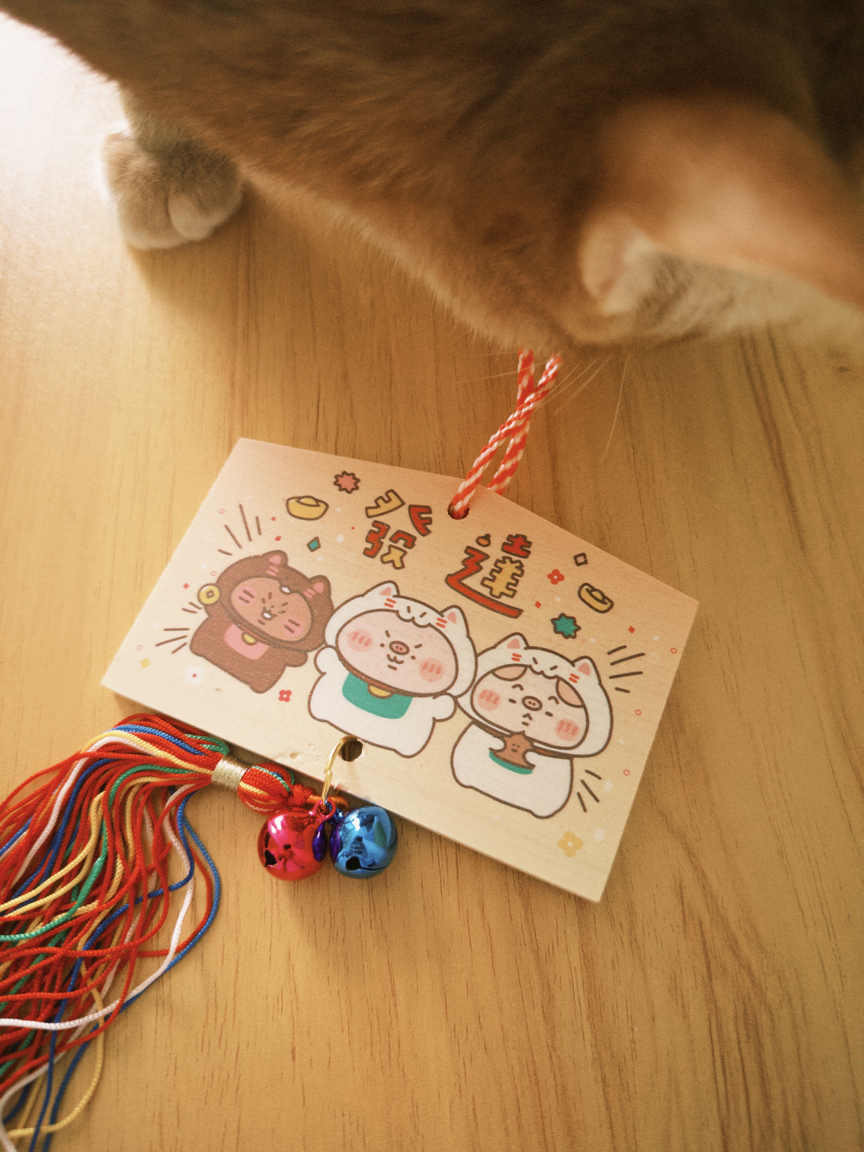 現貨 | 發達繪馬