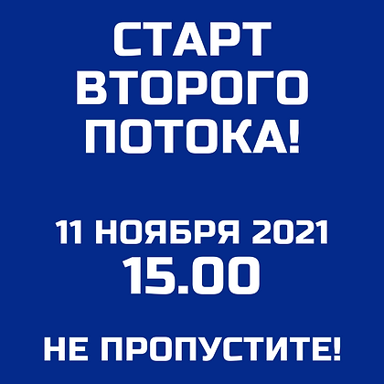 Красный и Синий цитата День памяти Instagram Публикация (1).png