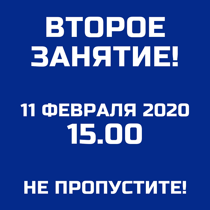 Красный и Синий цитата День памяти Insta