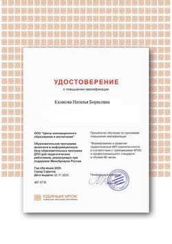 изображение_viber_2022-04-30_23-37-59-391