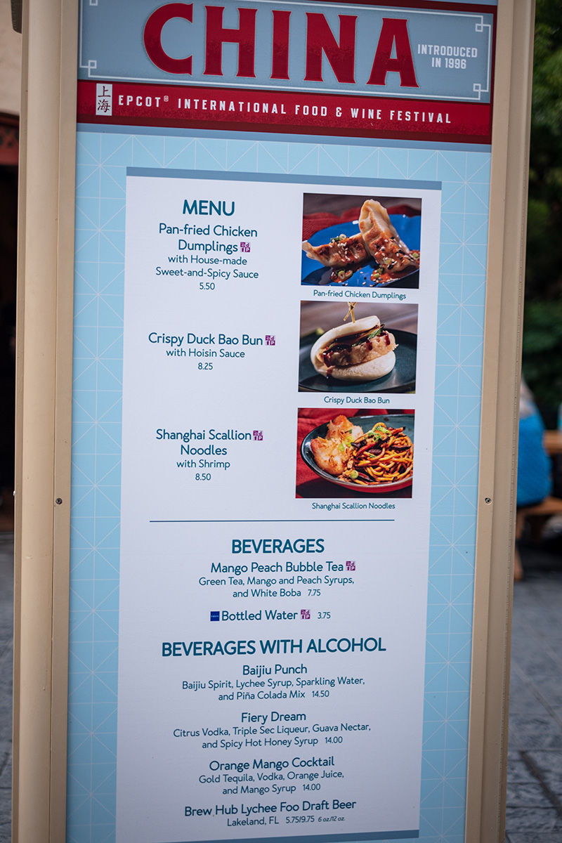 China menu for the 2024 Epcot International Food & Wine Festival