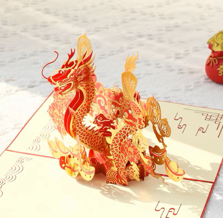Thumbnail: Dragon pop up card