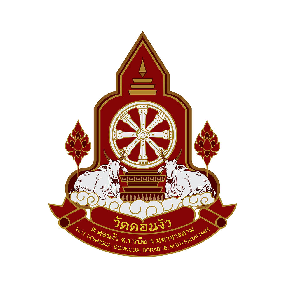 วัดดอนงัว บรบือ มหาสารคาม