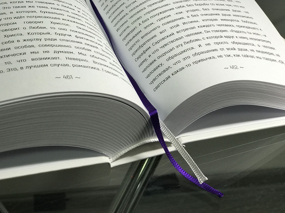 Миниатюра: ПЕРВАЯ ВОЛШЕБНАЯ КНИГА