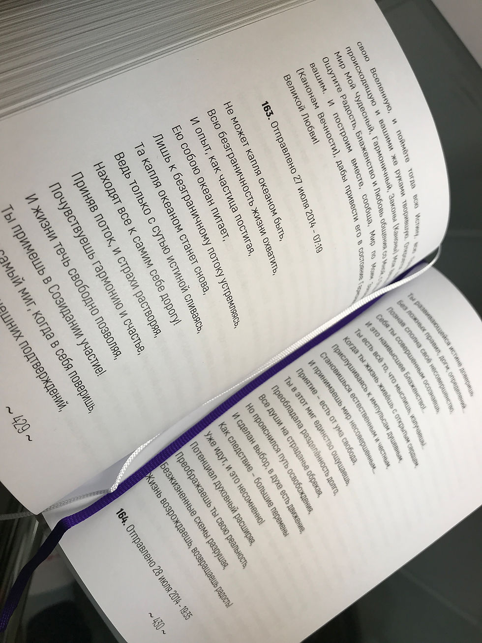 Миниатюра: ПЕРВАЯ ВОЛШЕБНАЯ КНИГА