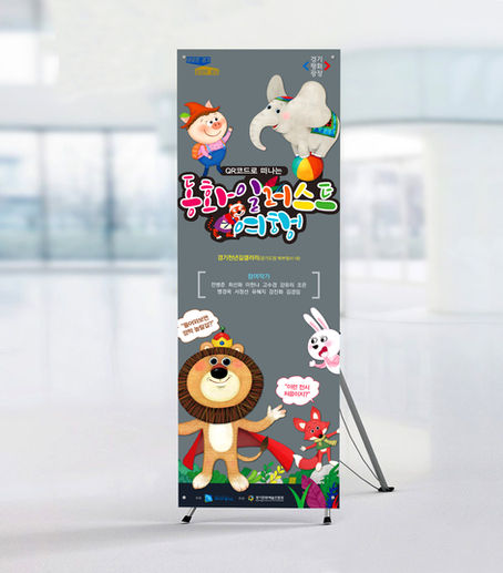 배너(동화일러스트)1.jpg