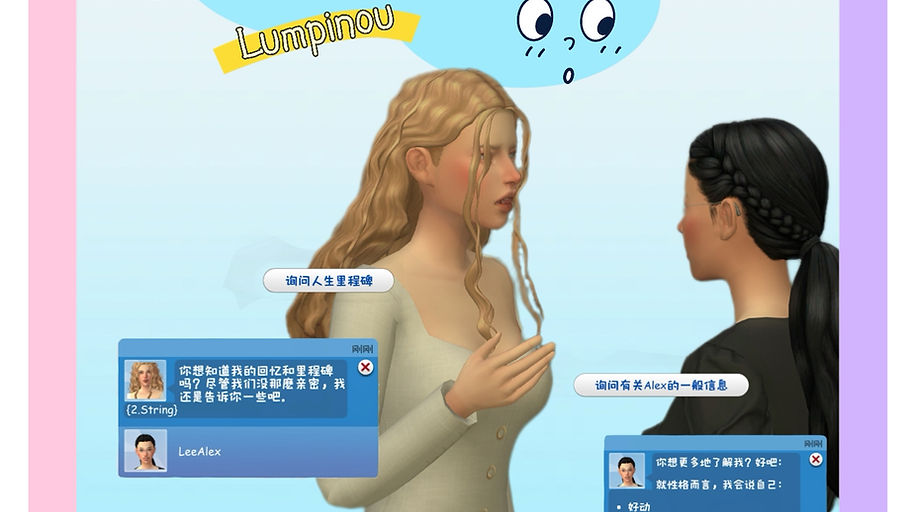 好奇询问