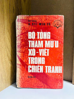 Bộ Tổng tham mưu Xô-Viết trong chiến tranh (Quyển 2) - X.Stê-men-cô