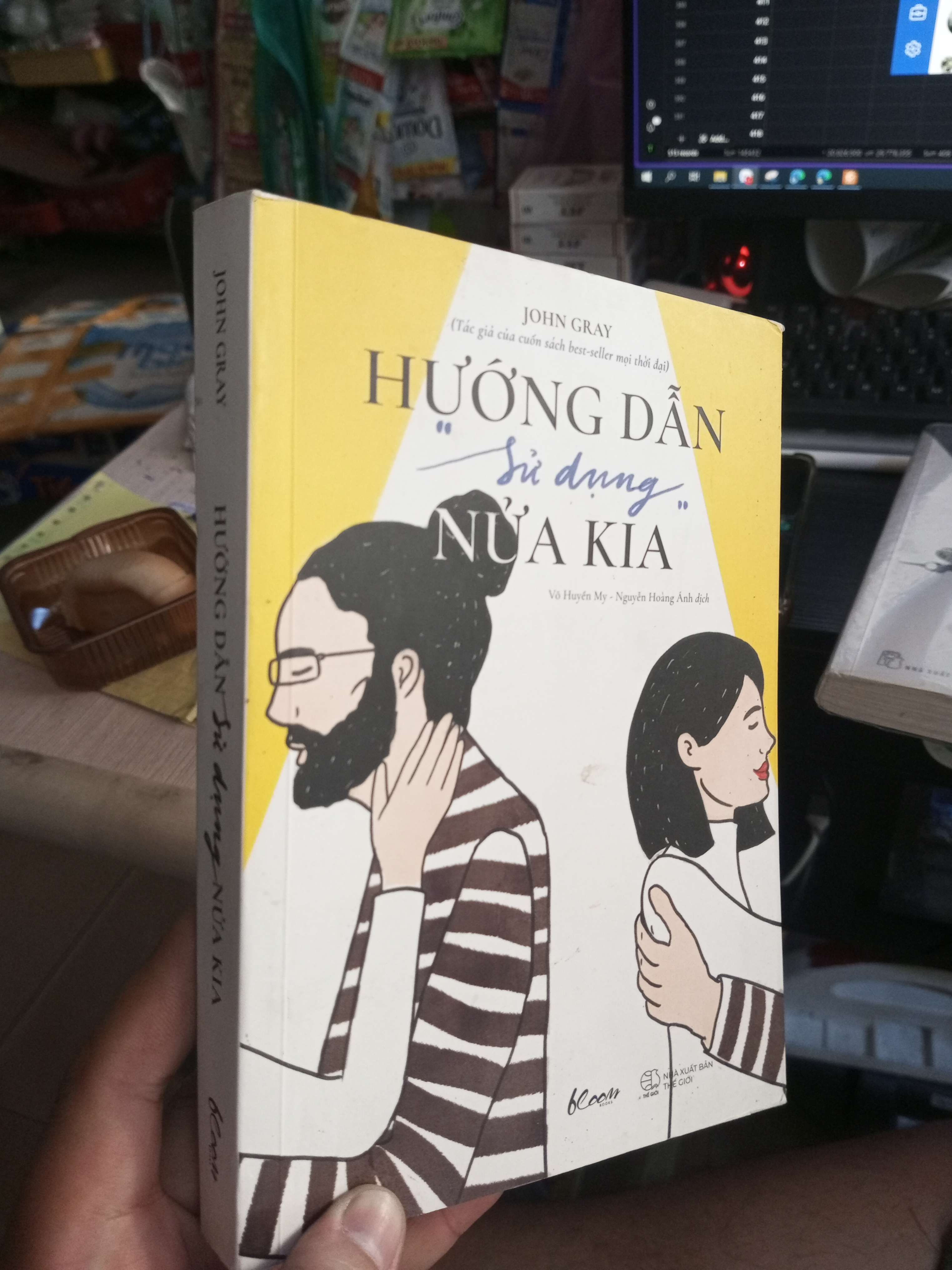 Hướng Dẫn "Sử Dụng" Nửa Kia - John Gray