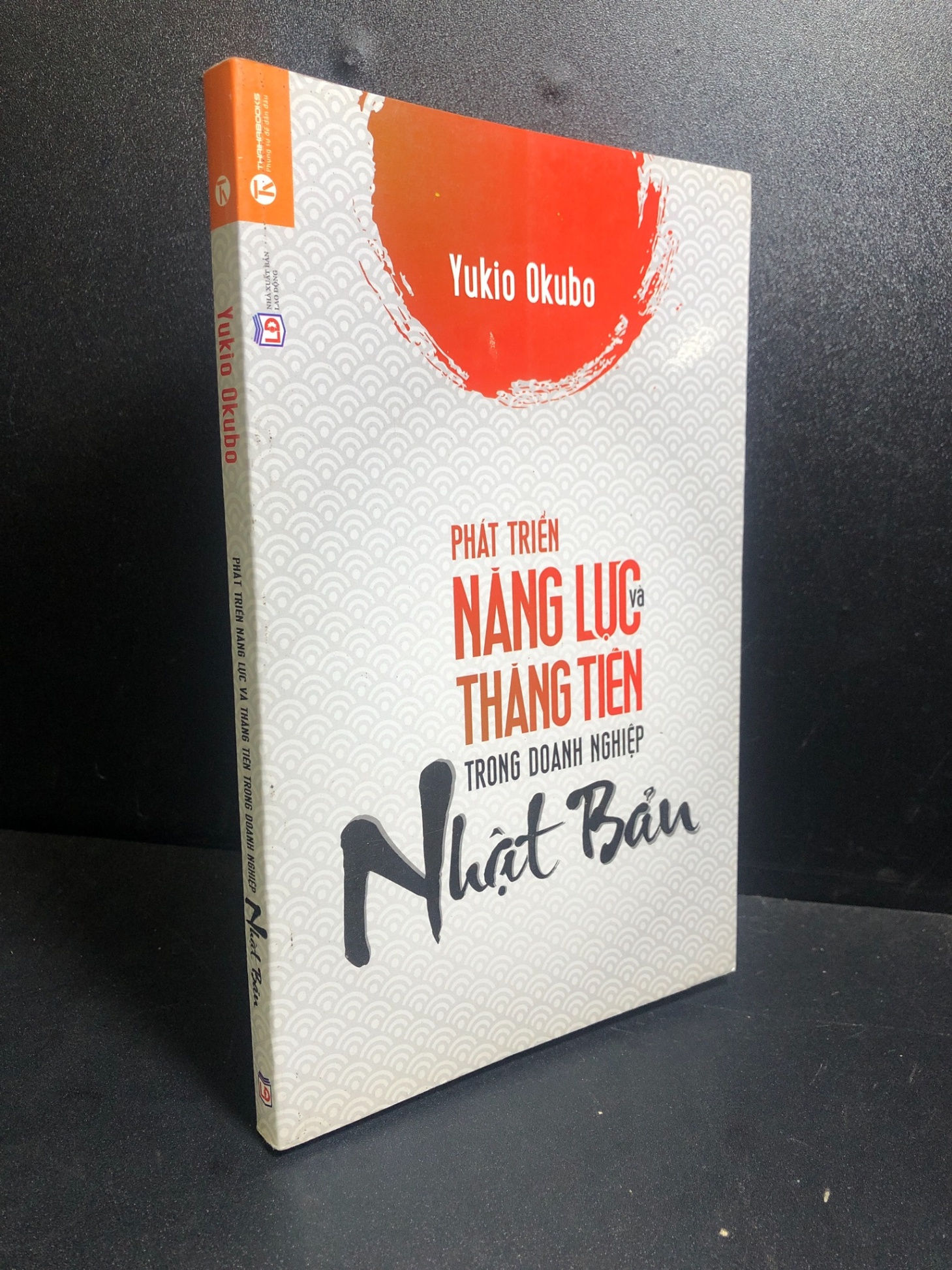 Phát triển năng lực và thăng tiến trong doanh nghiệp Nhật Bản