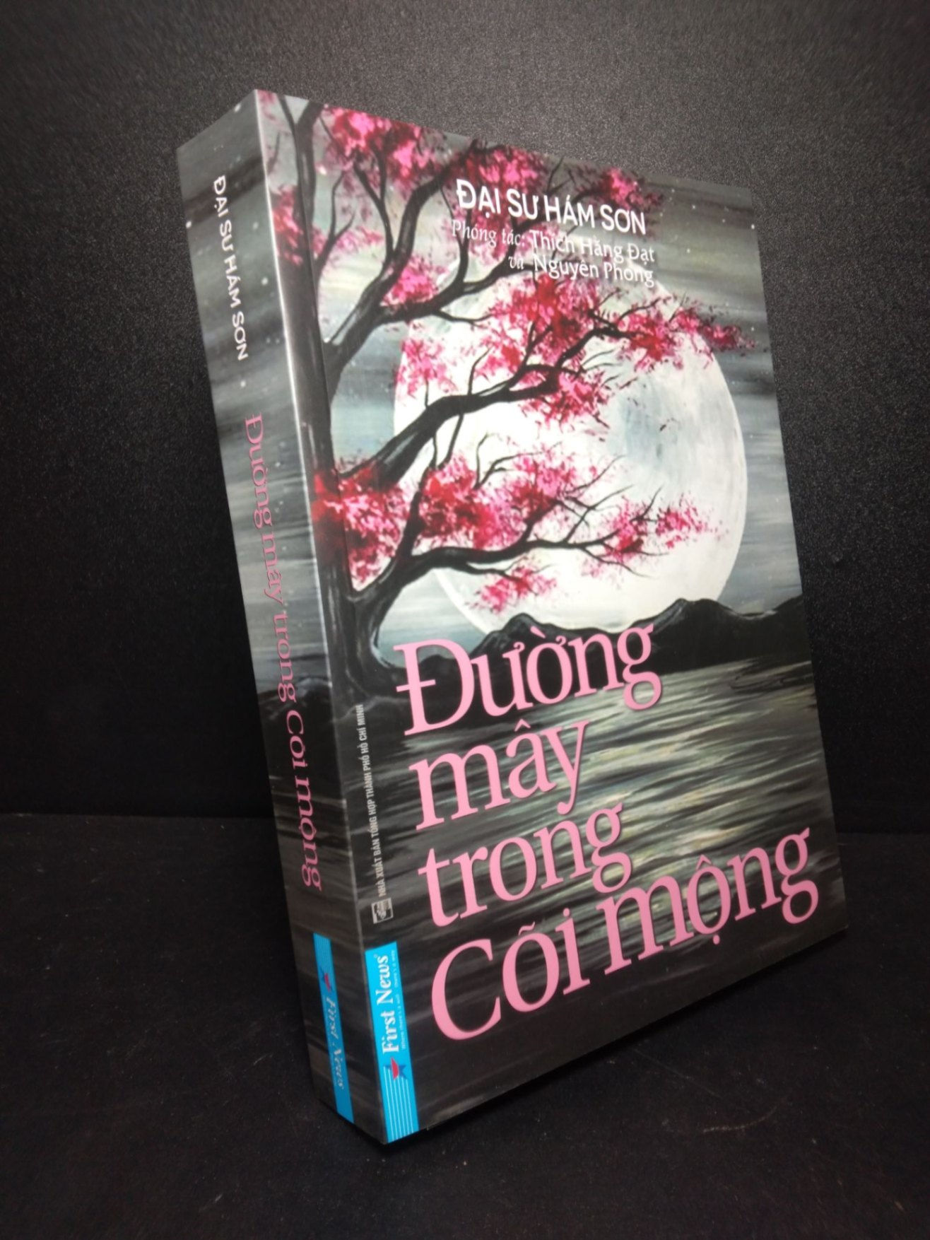 Đường Mây Trong Cõi Mộng