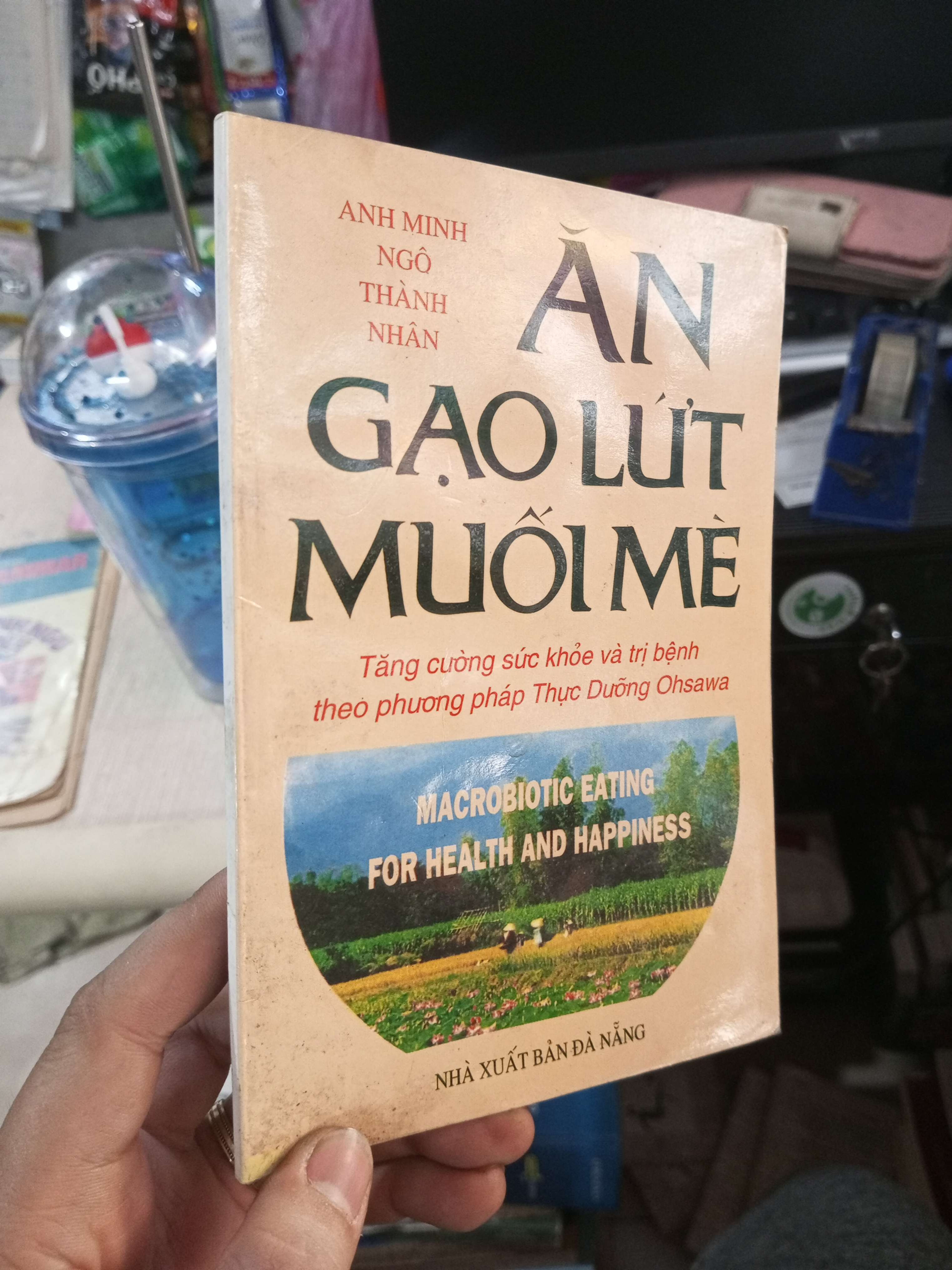 Ăn Gạo Lứt Muối Mè - Anh Minh, Ngô Thành Nhân